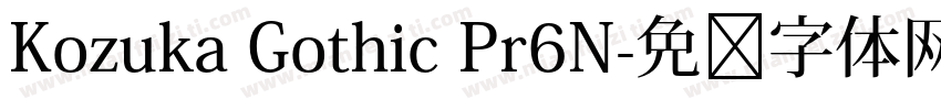 Kozuka Gothic Pr6N字体转换